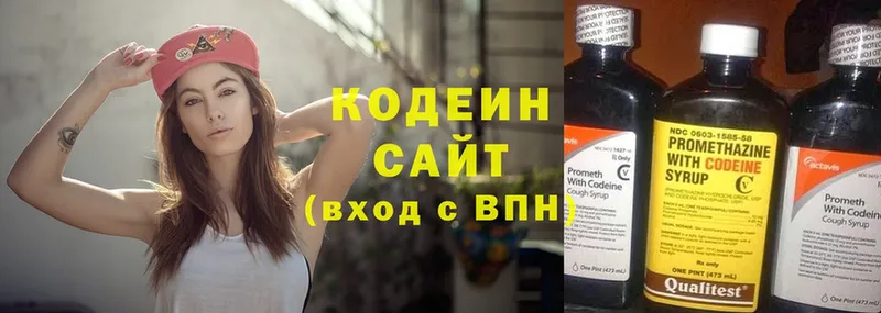 blacksprut ТОР  Моздок  Кодеиновый сироп Lean Purple Drank 