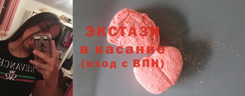 Экстази 280 MDMA  Моздок 