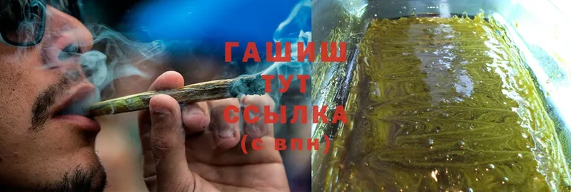 Гашиш индика сатива  Моздок 