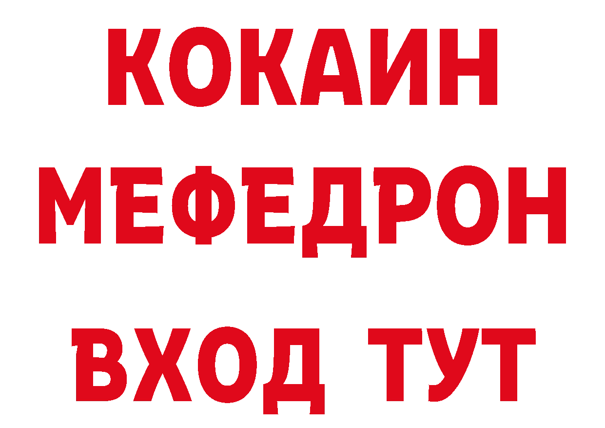 Амфетамин 98% как войти нарко площадка hydra Моздок